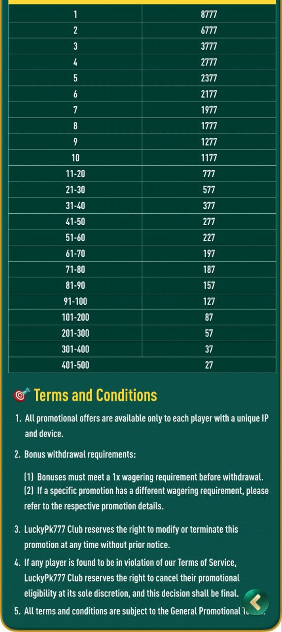 W567 Game